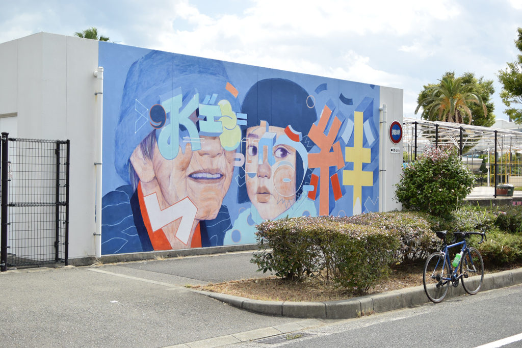 ENJOY SPORTS BICYCLE | 兵庫の港町、神戸に潜むアートを巡る“ミューラルライド”