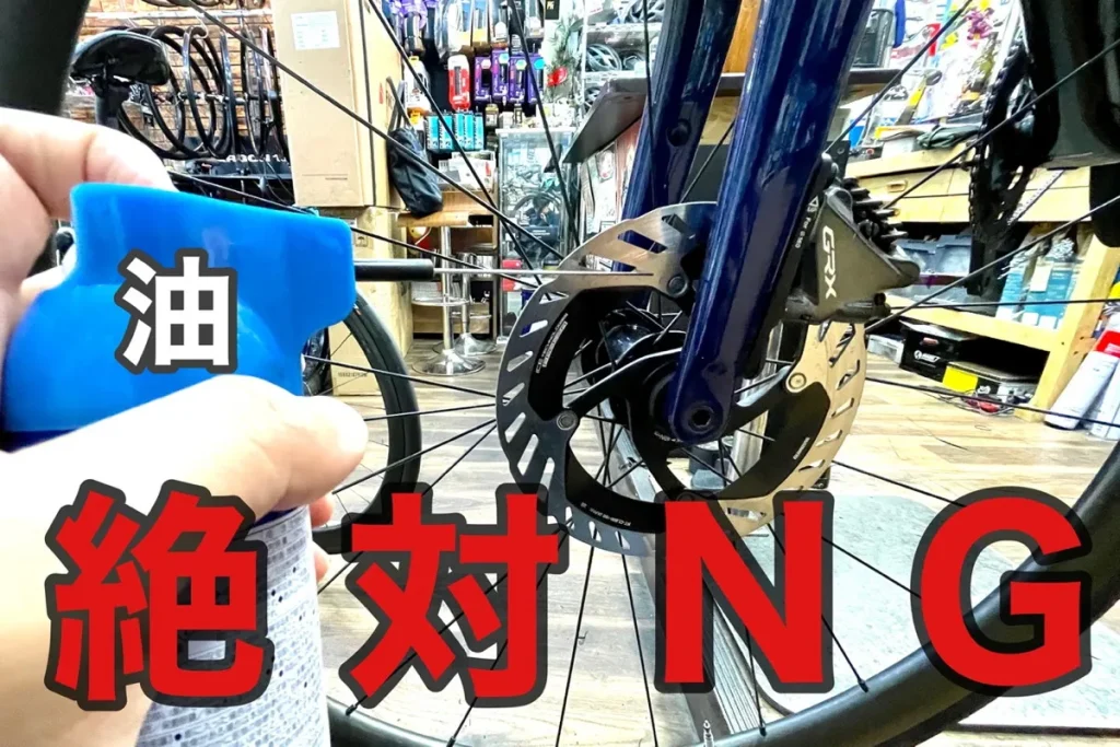 ロードバイクのディスクブレーキで“やってはいけないこと”3選 ｜ ENJOY